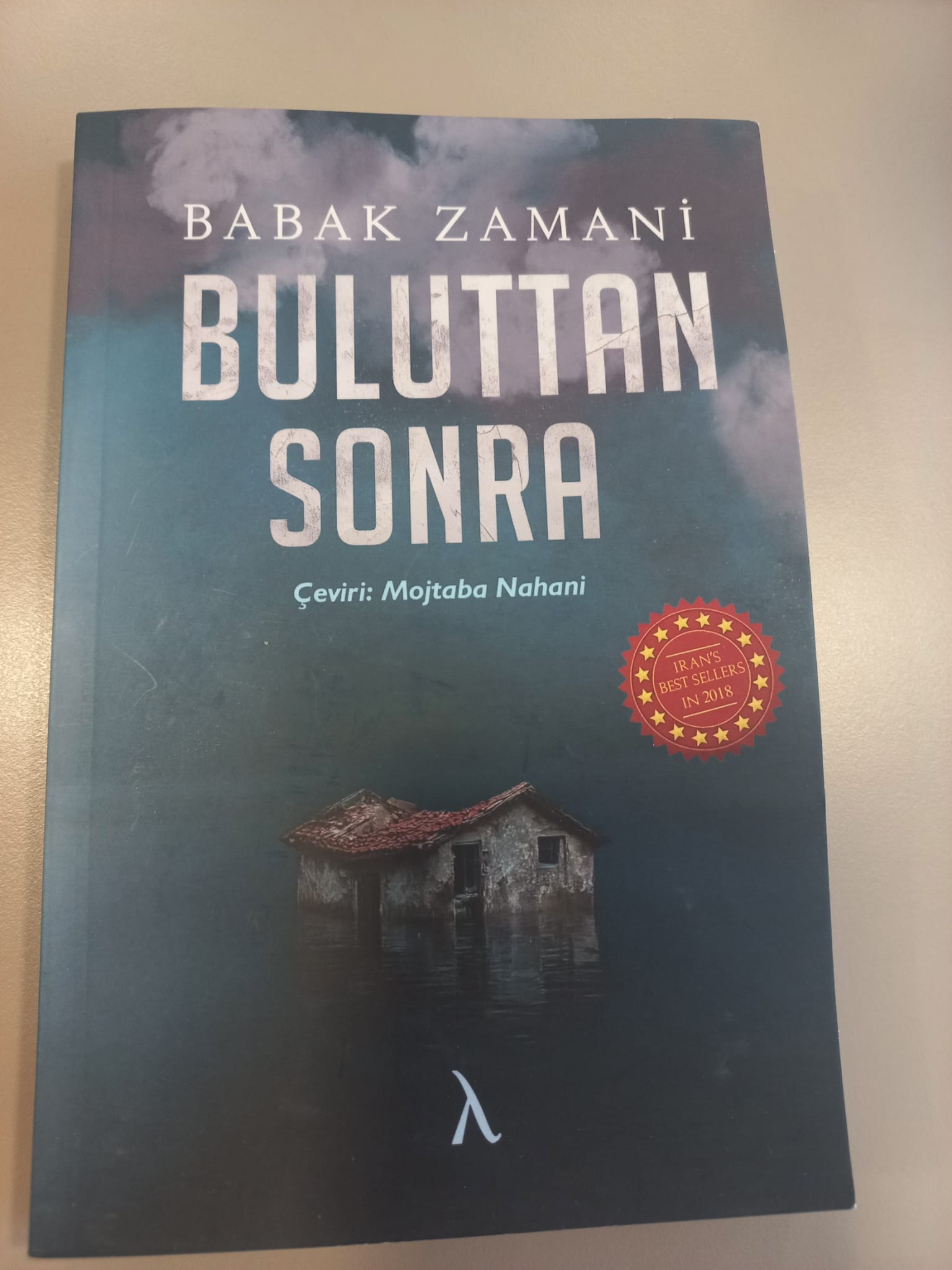 Buluttan Sonra